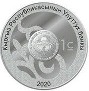 1 Som 10 Years of April Revolution obverse image