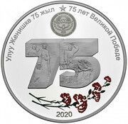1 Som Great Victory obverse image