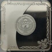 1 Som Kyrgyz Kurosh, Kyrgyzstan, 2020 reverse image