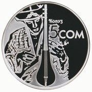 5 Som Komuz, Kyrgyzstan, 2012 reverse image