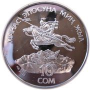 10 Som Millennium of Manas reverse image