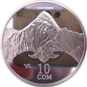 10 Som Anniversary of Republic reverse image
