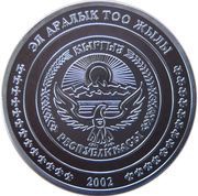 10 Som Edelweiss obverse image