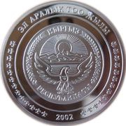 10 Som Arkhar Ram obverse image