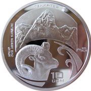 10 Som Arkhar Ram reverse image