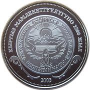 10 Som Genesis of the Kyrgyz Statehood obverse image