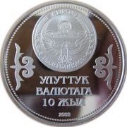 10 Som National Currency obverse image