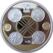 10 Som National Currency reverse image
