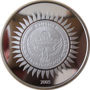 10 Som Great Victory Anniversary obverse image