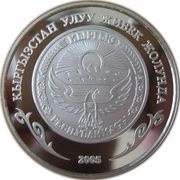 10 Som Tashrabat obverse image