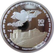10 Som Tashrabat reverse image
