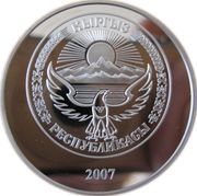 10 Som Shanghai Cooperation Organization obverse image