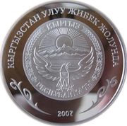 10 Som Uzgen obverse image