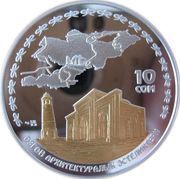 10 Som Uzgen reverse image