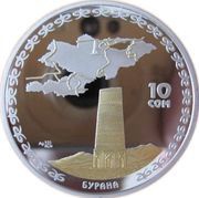10 Som Burana reverse image