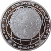 10 Som Bishkek obverse image