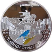 10 Som Bishkek reverse image
