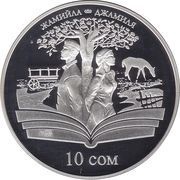 10 Som Jamila reverse image