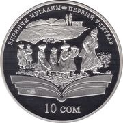 10 Som Duishen reverse image