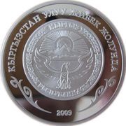 10 Som Lake Issykkul obverse image