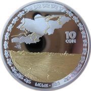 10 Som Lake Issykkul reverse image