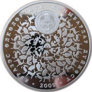 10 Som Golden Eagle obverse image