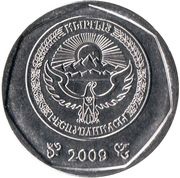 10 Som obverse image