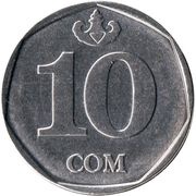 10 Som, Kyrgyzstan, 2009-2014 reverse image