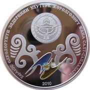 10 Som Construction of Yurta obverse image