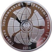 10 Som 10 years of the EurAsEC obverse image