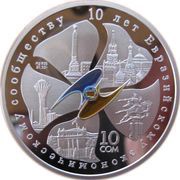 10 Som 10 years of the EurAsEC reverse image