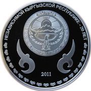 10 Som Sovereign Kyrgyzstan obverse image