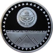 10 Som Victory Peak obverse image
