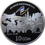 10 Som The Great Silk Road reverse image