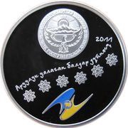 10 Som The World of our Children obverse image
