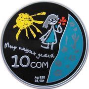 10 Som The World of our Children reverse image