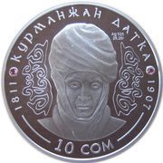 10 Som Kurmanjan Datka reverse image