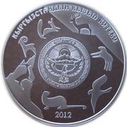 10 Som Snow Leopard obverse image