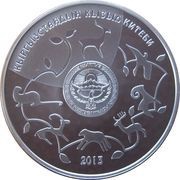 10 Som Goitered Gazelle obverse image