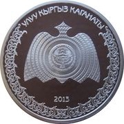 10 Som The Great Kyrgyz Kaganate obverse image