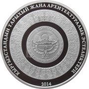 10 Som Kumbez of Manas obverse image