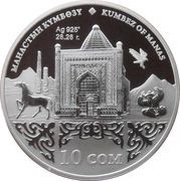 10 Som Kumbez of Manas reverse image