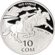 10 Som Kyz Kuumay reverse image