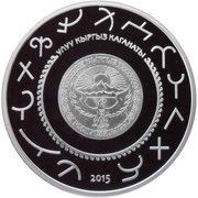 10 Som Tamga obverse image