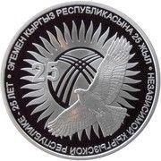 10 Som 25 Years of Independence reverse image