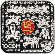 10 Som World Nomad Games reverse image