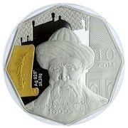 10 Som 1000th Anniversary of Balasagyn reverse image