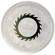 10 Som Lightly Armed Warriour obverse image
