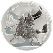 10 Som Heavily Armed Warrior reverse image