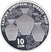 10 Som Kyrgyz Vase reverse image